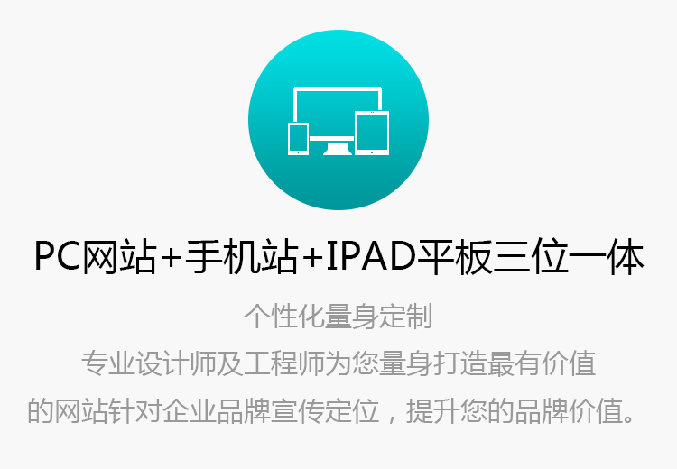 深圳網(wǎng)站制作公司淺析企業(yè)互聯(lián)網(wǎng)營銷有哪些途徑？