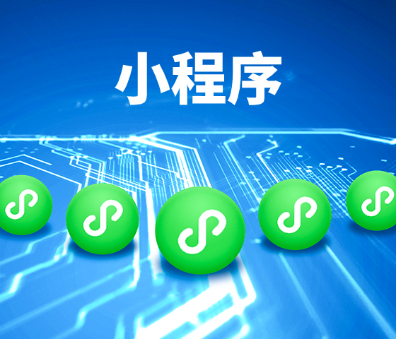 怎樣設(shè)計(jì)一款精美的微信小程序？