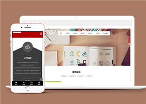 177號(hào)白色背景品牌鉆石系列介紹網(wǎng)站建設(shè)，小程序以及APP開(kāi)發(fā)，商城網(wǎng)站制作