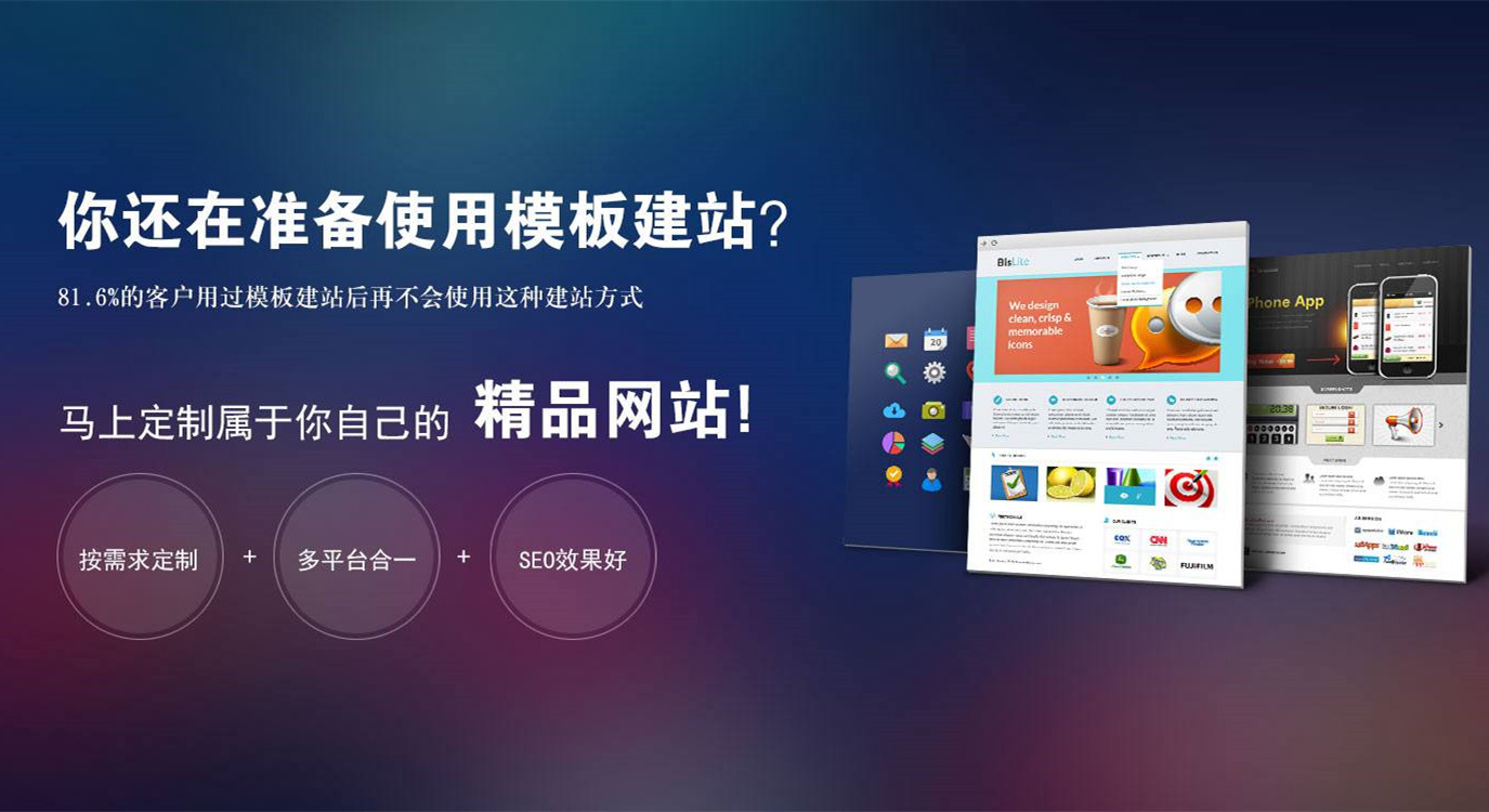 網(wǎng)站制作  深圳網(wǎng)站制作  網(wǎng)站建設(shè)