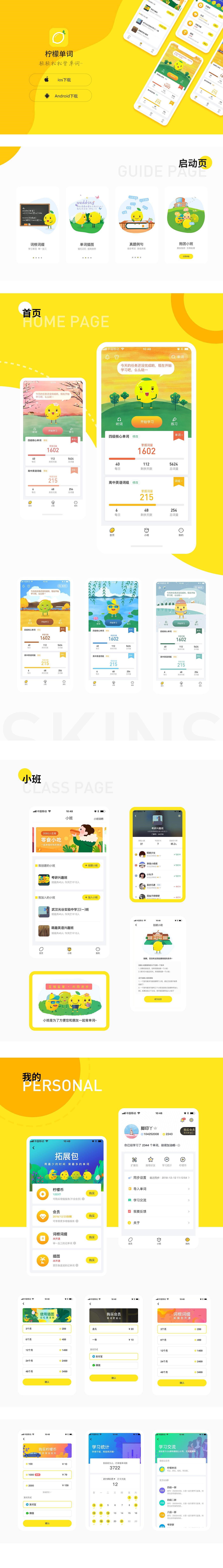 APP開(kāi)發(fā)  深圳APP開(kāi)發(fā)  APP設(shè)計(jì)制作