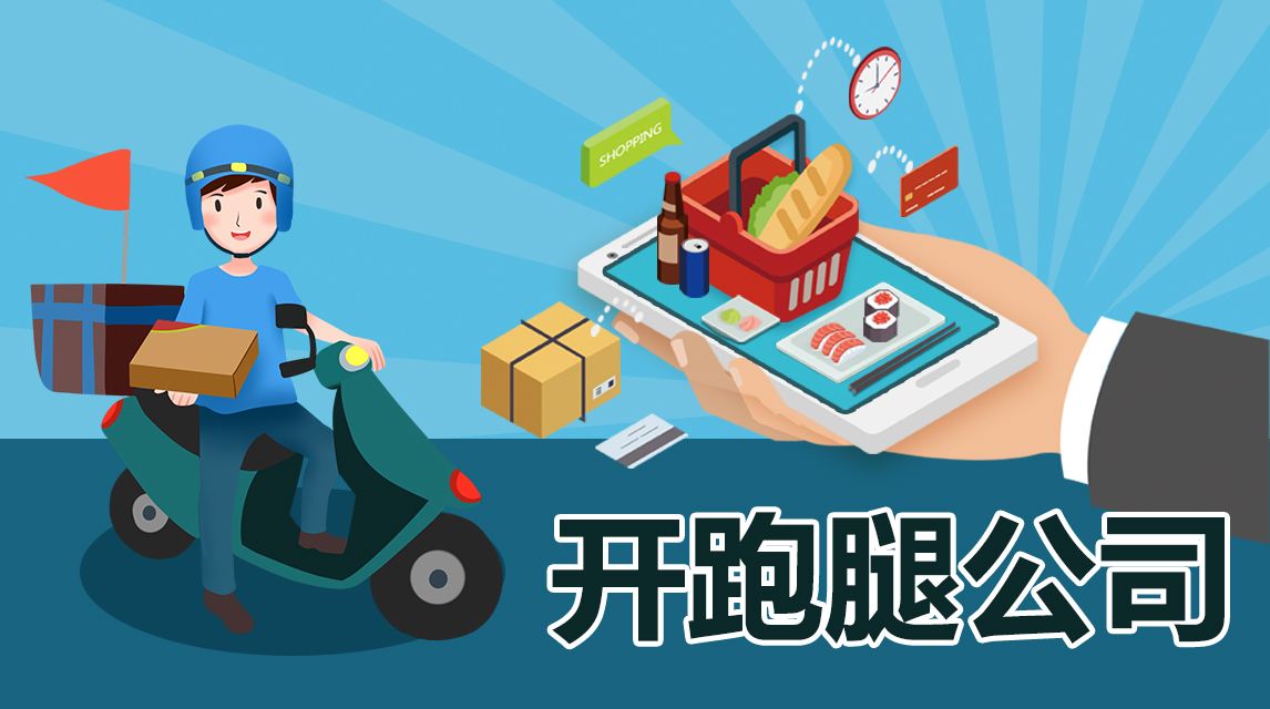 APP 開發(fā)  深圳APP開發(fā)