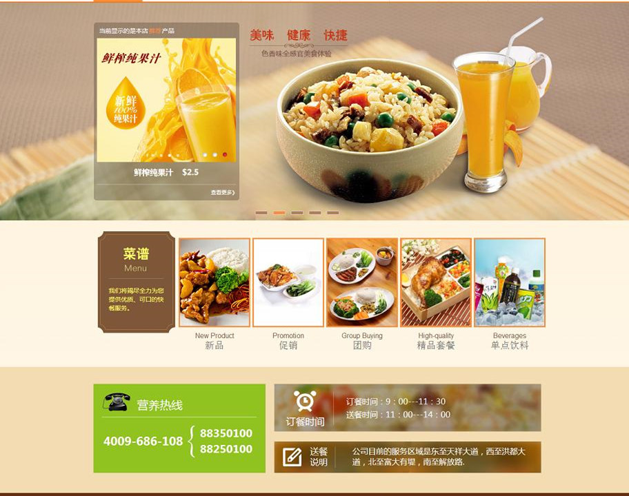 網(wǎng)站建設(shè)