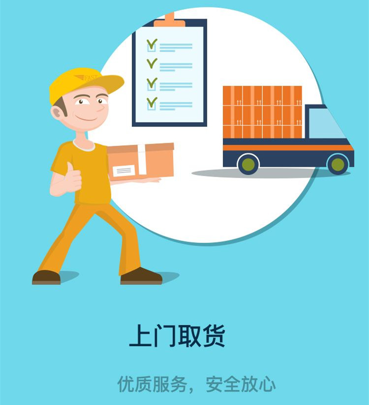 物流快遞開發(fā)微信小程序開發(fā)有什么優(yōu)勢？