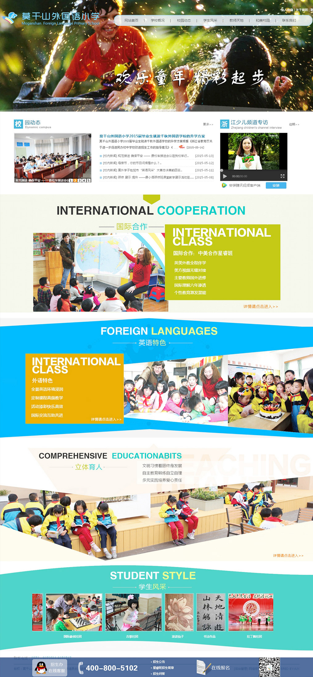 網(wǎng)站建設(shè)  深圳網(wǎng)站建設(shè)  網(wǎng)站開發(fā)