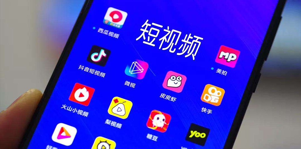 娛樂短視頻APP開發(fā)方案