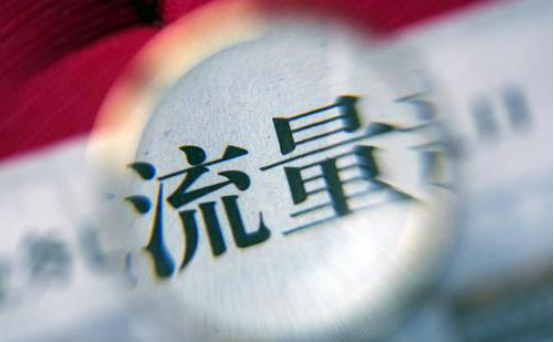 深圳網(wǎng)站建設(shè)：找出你的網(wǎng)站為什么沒有訪問量的原因了嗎？