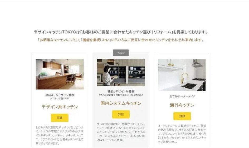 網(wǎng)站設(shè)計