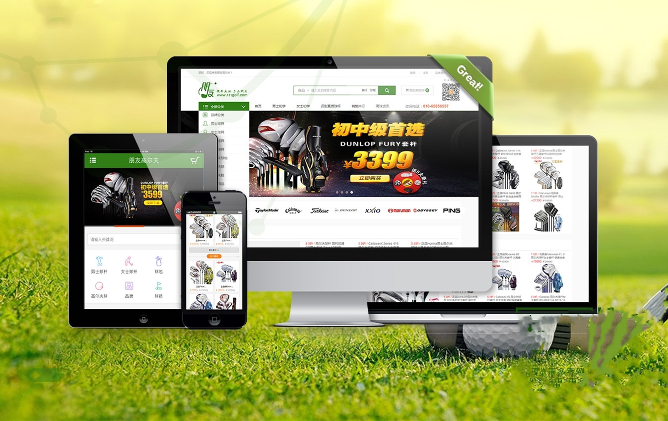 網(wǎng)站建設(shè)  深圳網(wǎng)站建設(shè)