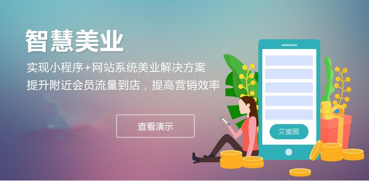 微信預約小程序該如何開發(fā)?