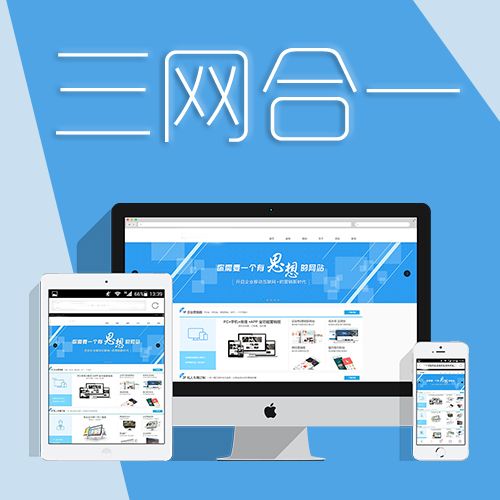 深圳網(wǎng)站建設(shè)  網(wǎng)站開發(fā)