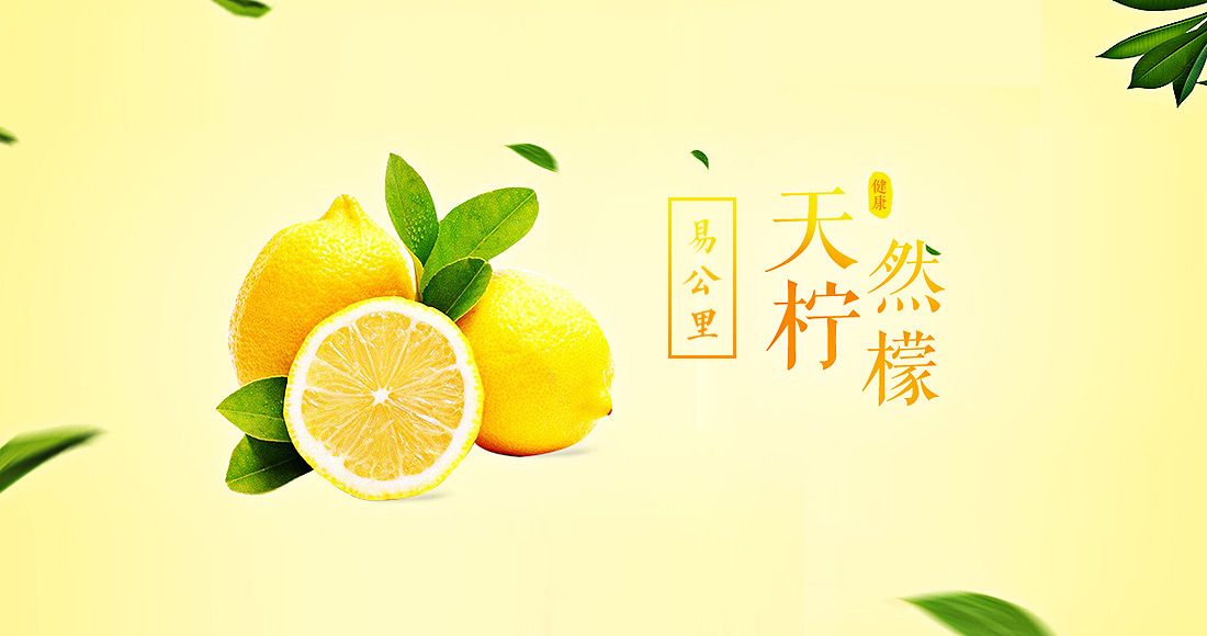 <b> 易公里小程序開發(fā)制作中</b>