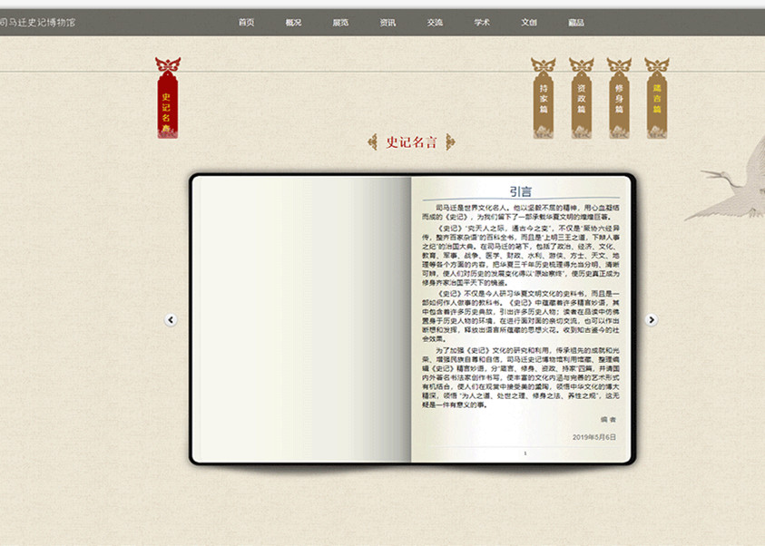 深圳網(wǎng)站建設(shè)   網(wǎng)站開發(fā)