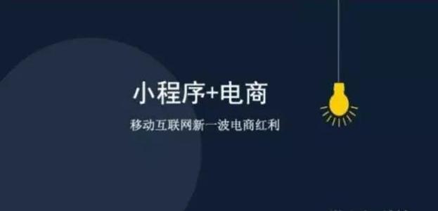 深圳微信小程序開發(fā)頁面是如何設(shè)計的？