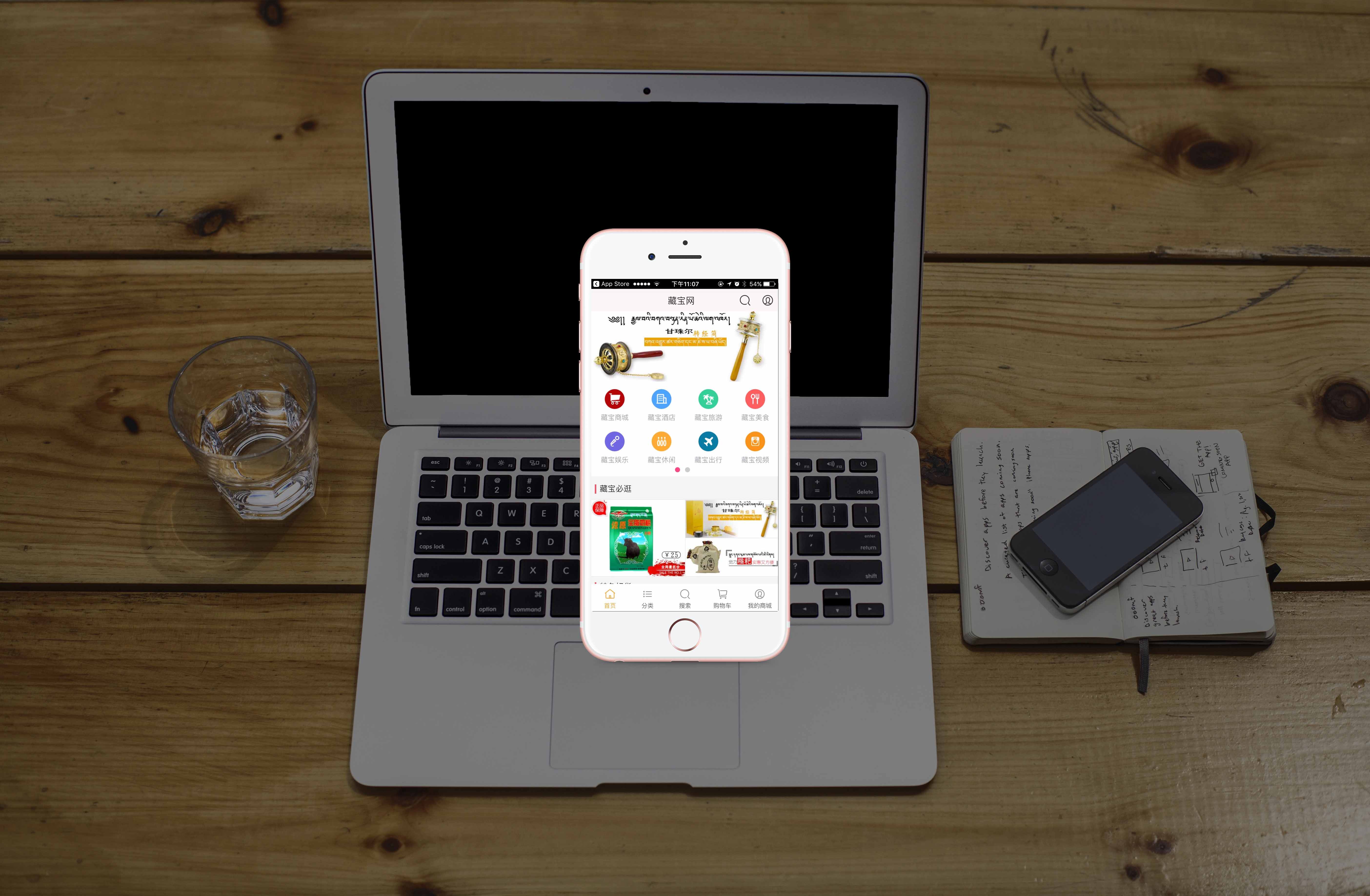 APP開發(fā)  深圳APP開發(fā)