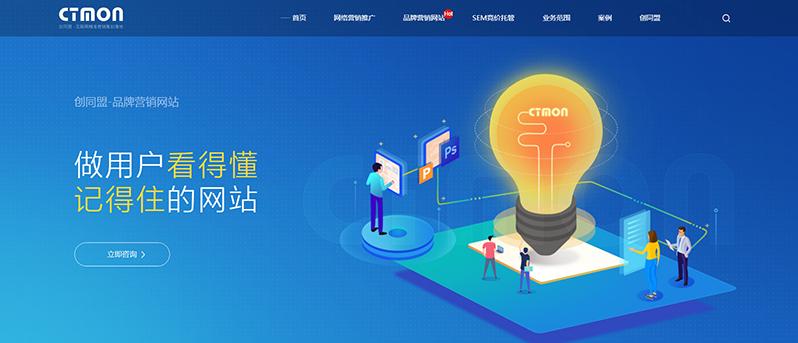 深圳做網(wǎng)站的公司在網(wǎng)站用戶體驗(yàn)會(huì)怎么做？