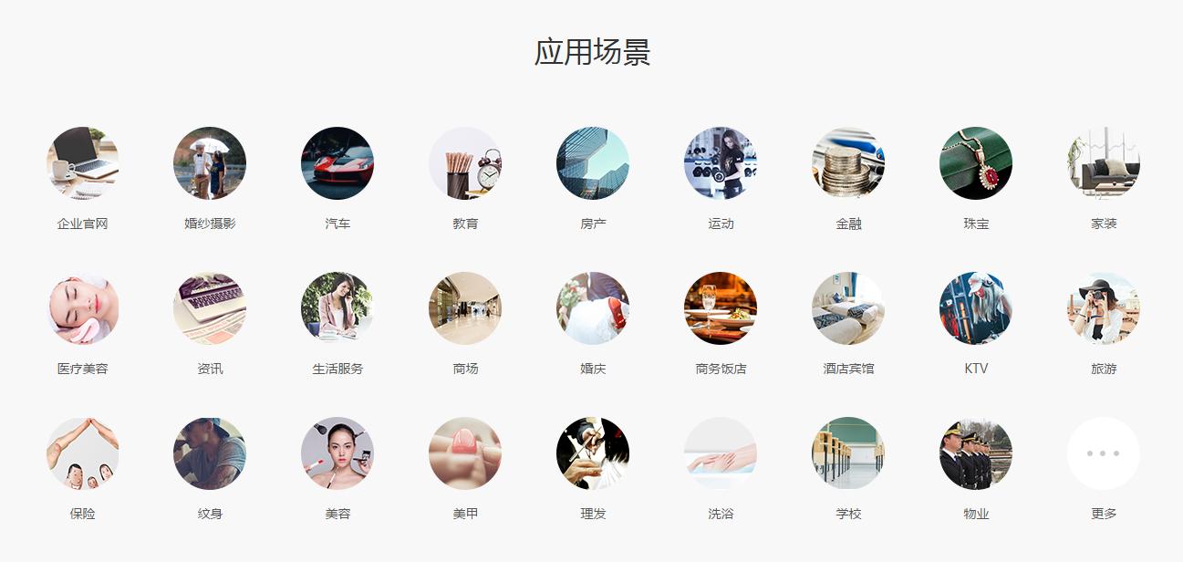 APP 開(kāi)發(fā)