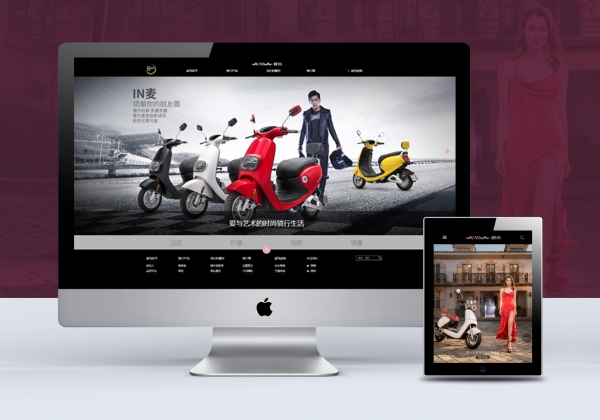 深圳做網(wǎng)站的公司