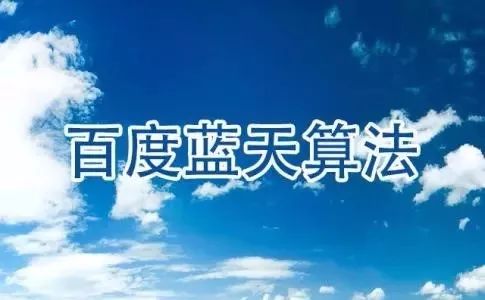 網(wǎng)站優(yōu)化