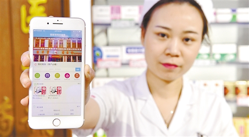 藥店小程序開發(fā)的注意事項？