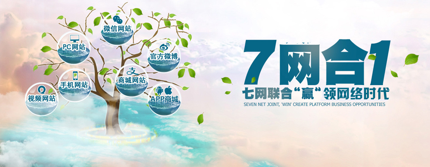 深圳做網(wǎng)站公司是怎樣創(chuàng)建高質(zhì)量的網(wǎng)站？