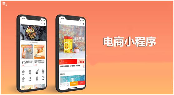 微信小程序開發(fā)三大重點(diǎn)事項