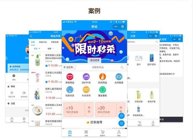 微信小程序開發(fā)