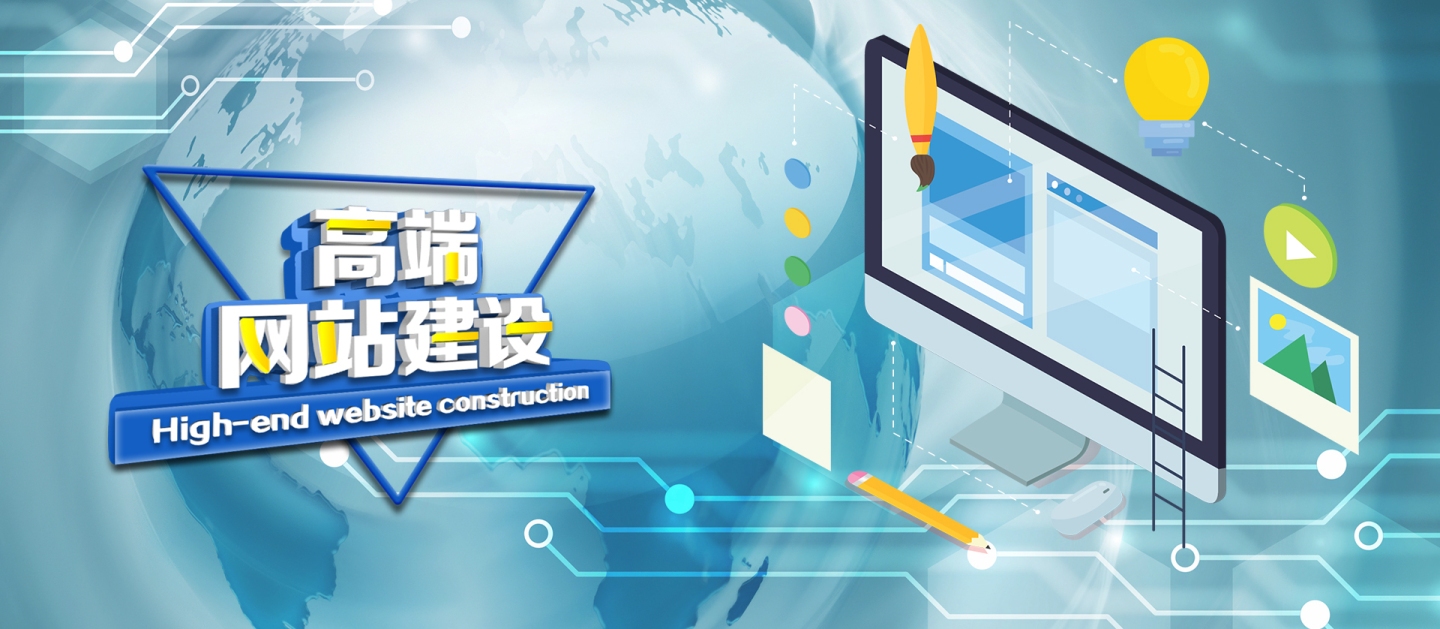 深圳網(wǎng)站開(kāi)發(fā)