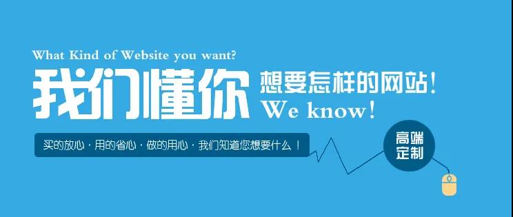 深圳網(wǎng)站建設(shè)