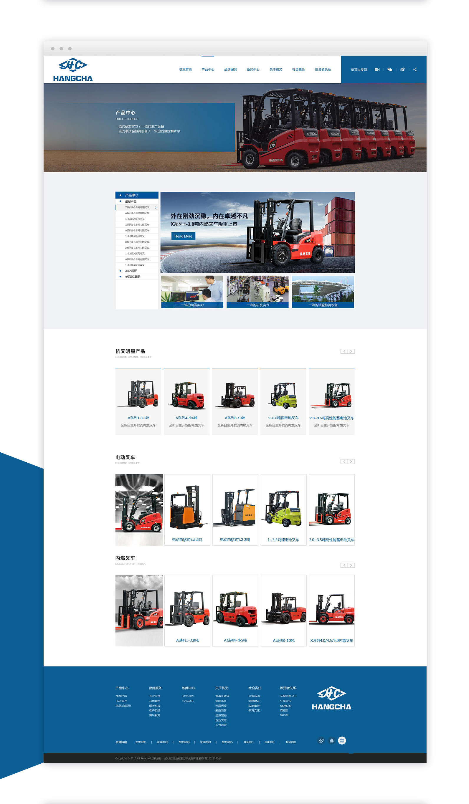 網(wǎng)站建設(shè)