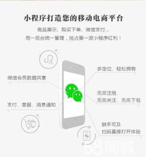 微信小程序開發(fā)