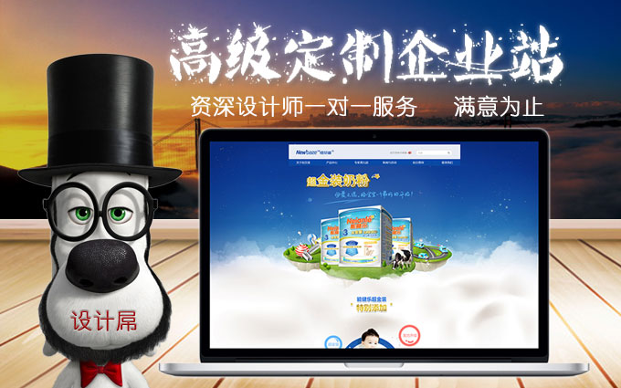 高端網(wǎng)站建設(shè)