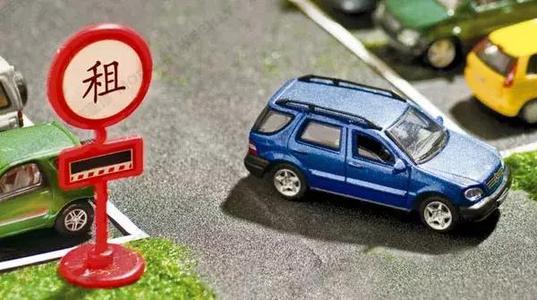 自駕租車小程序開發(fā)怎樣增加用戶體驗？