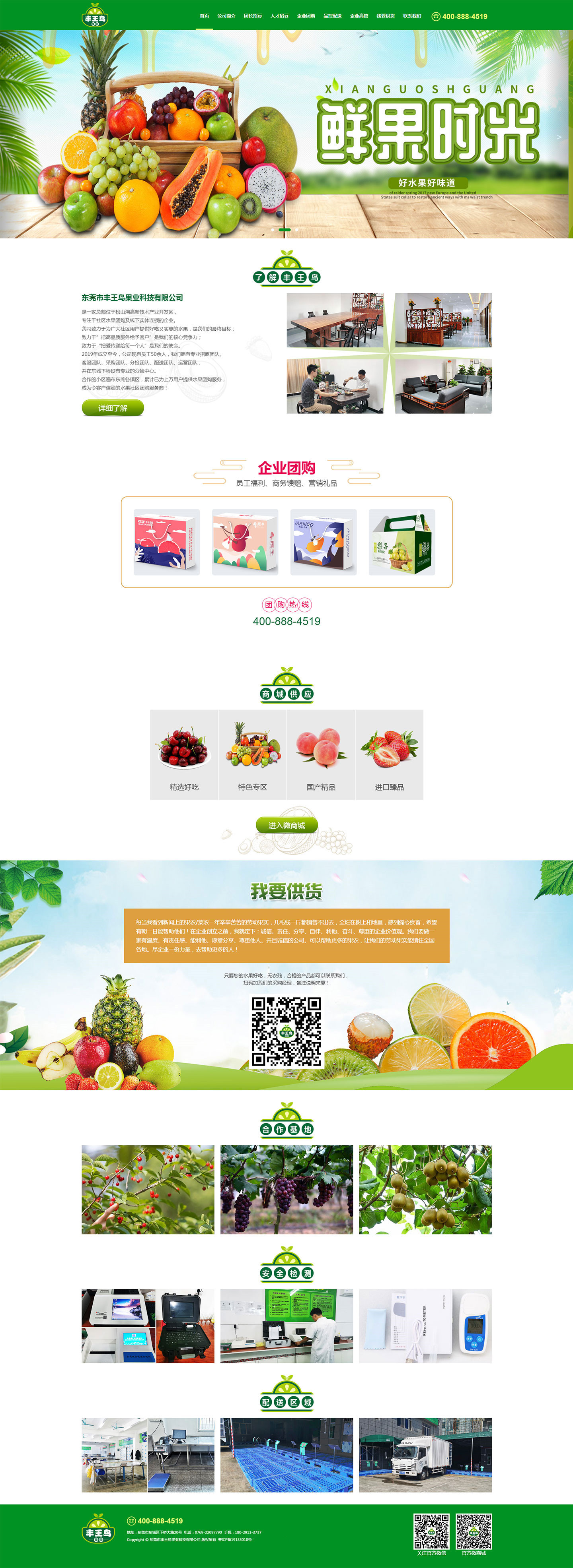 深圳網(wǎng)站建設(shè)