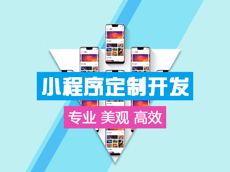 微信小程序開(kāi)發(fā)