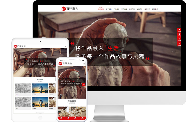 網(wǎng)站建設(shè)