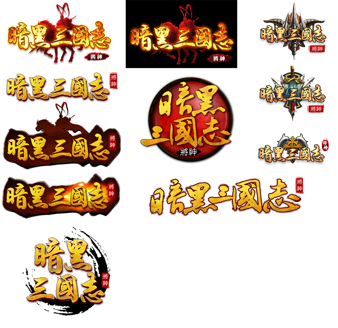 網(wǎng)站制作：游戲網(wǎng)站標志應具有怎樣的特點？