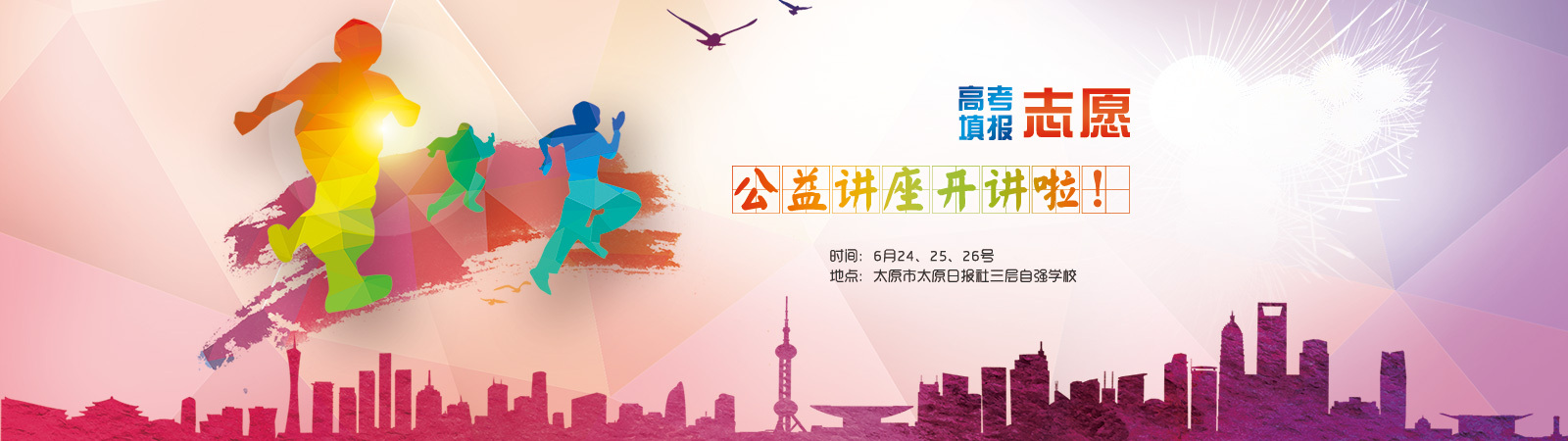 網(wǎng)站廣告設計在網(wǎng)站制作中有哪些影響力？