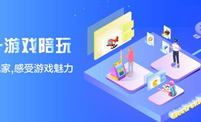 游戲陪玩預(yù)約APP開發(fā)思路及應(yīng)具備哪些基本功能？