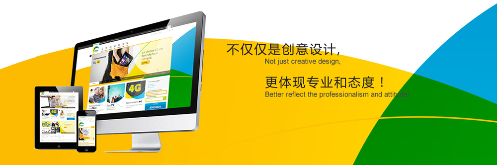 深圳做網(wǎng)站的公司哪家強(qiáng)？該怎樣選擇呢？