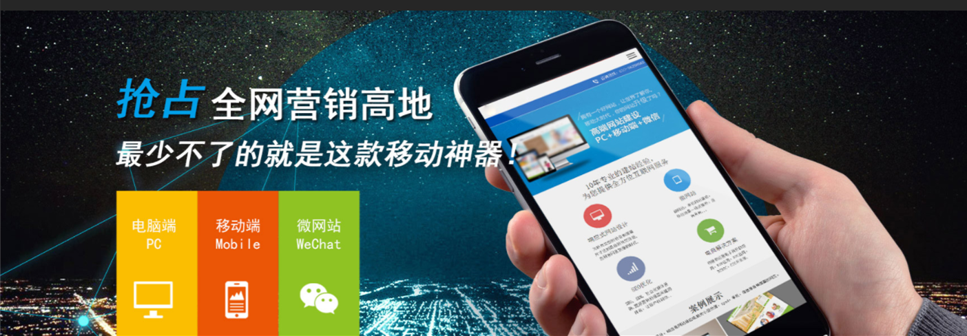 深圳做網(wǎng)站的公司