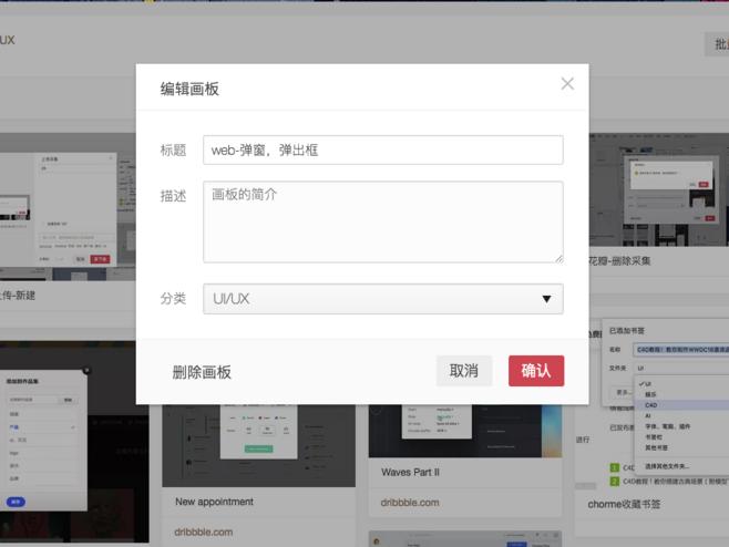 網(wǎng)站設(shè)計