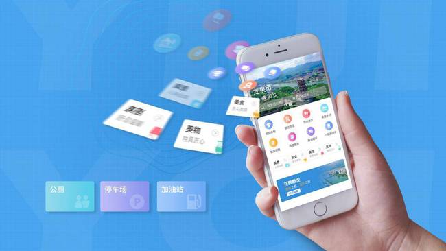 小程序開發(fā)：如何取一個自帶流量的旅游小程序名字？