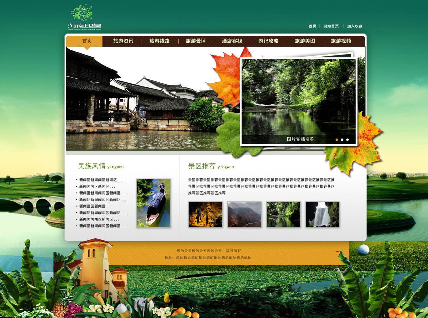 深圳網(wǎng)站制作