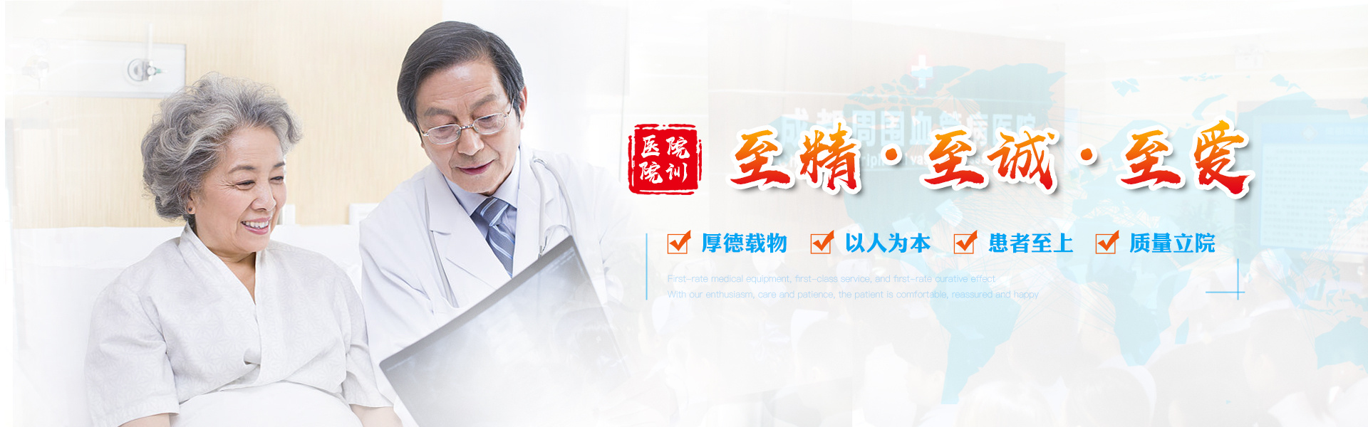 醫(yī)院網(wǎng)站開發(fā)時需要重視哪些細(xì)節(jié)方面的工作？