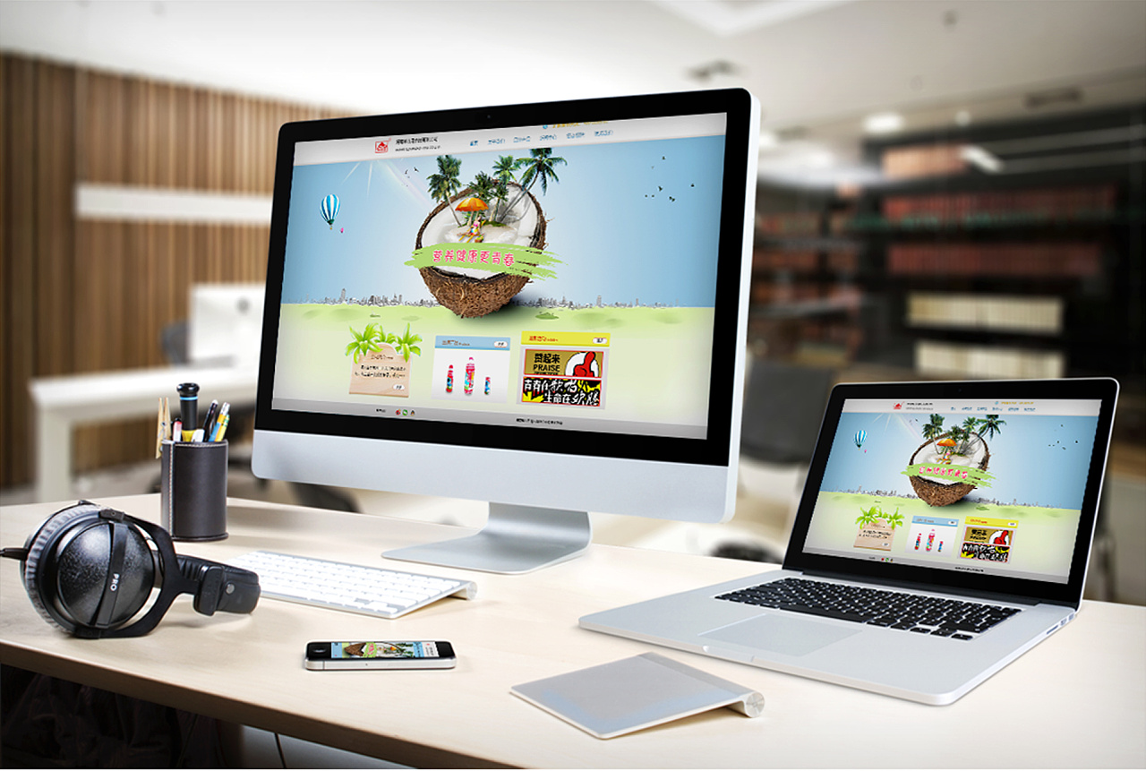 2021年，企業(yè)網(wǎng)站改版好？還是重新設計好呢？