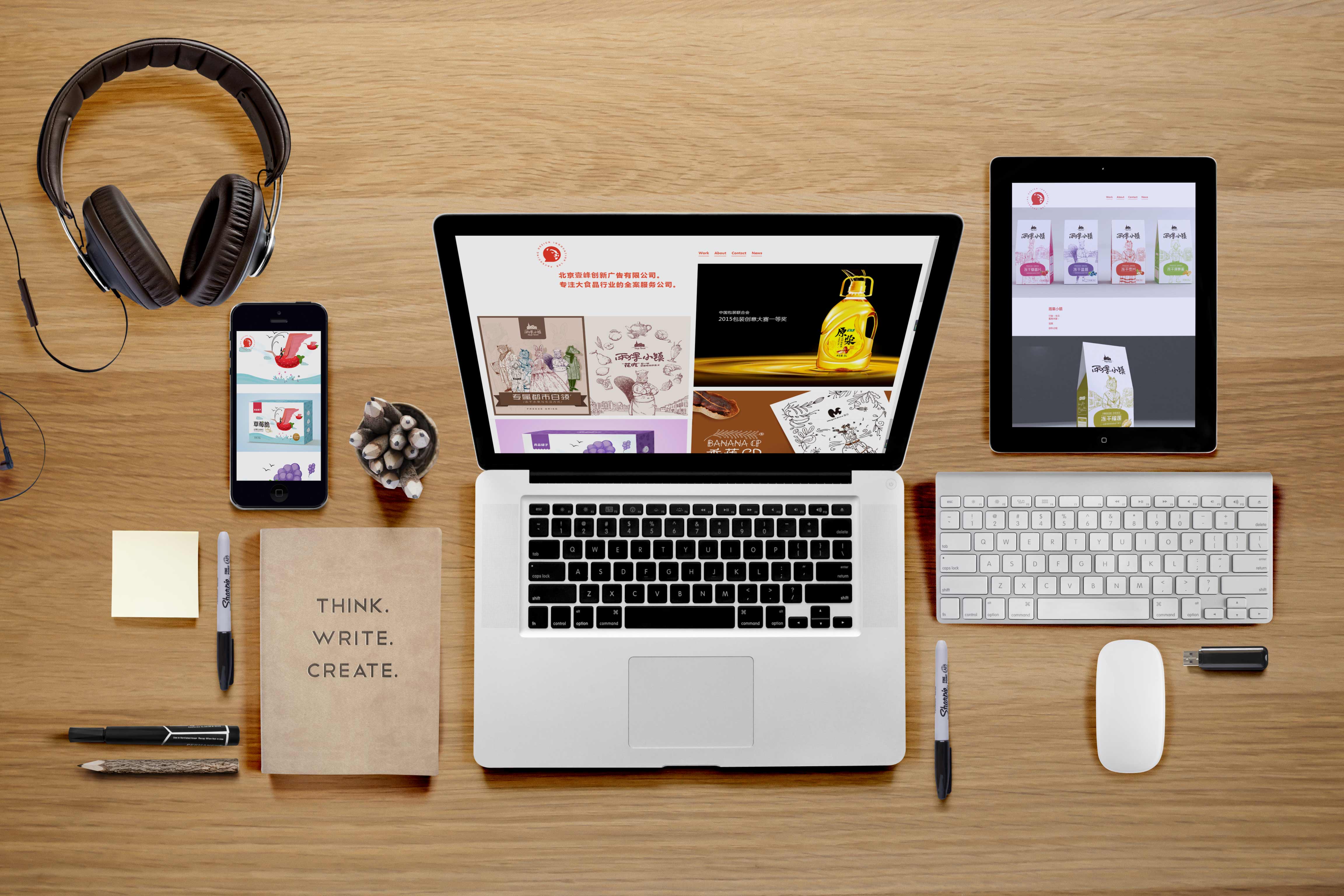 企業(yè)在找外包公司時需要注意哪些問題？