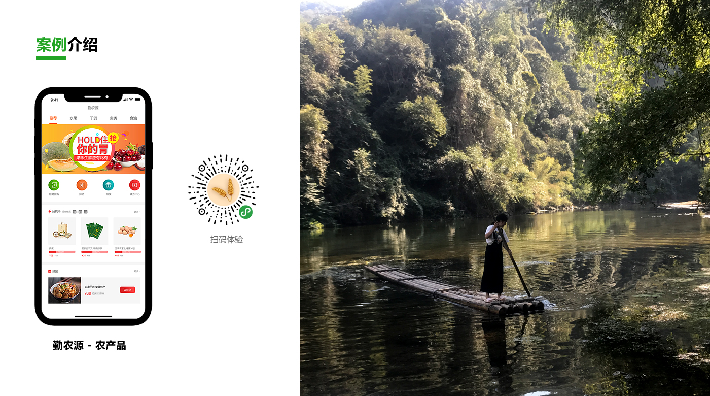 微信小程序開發(fā)