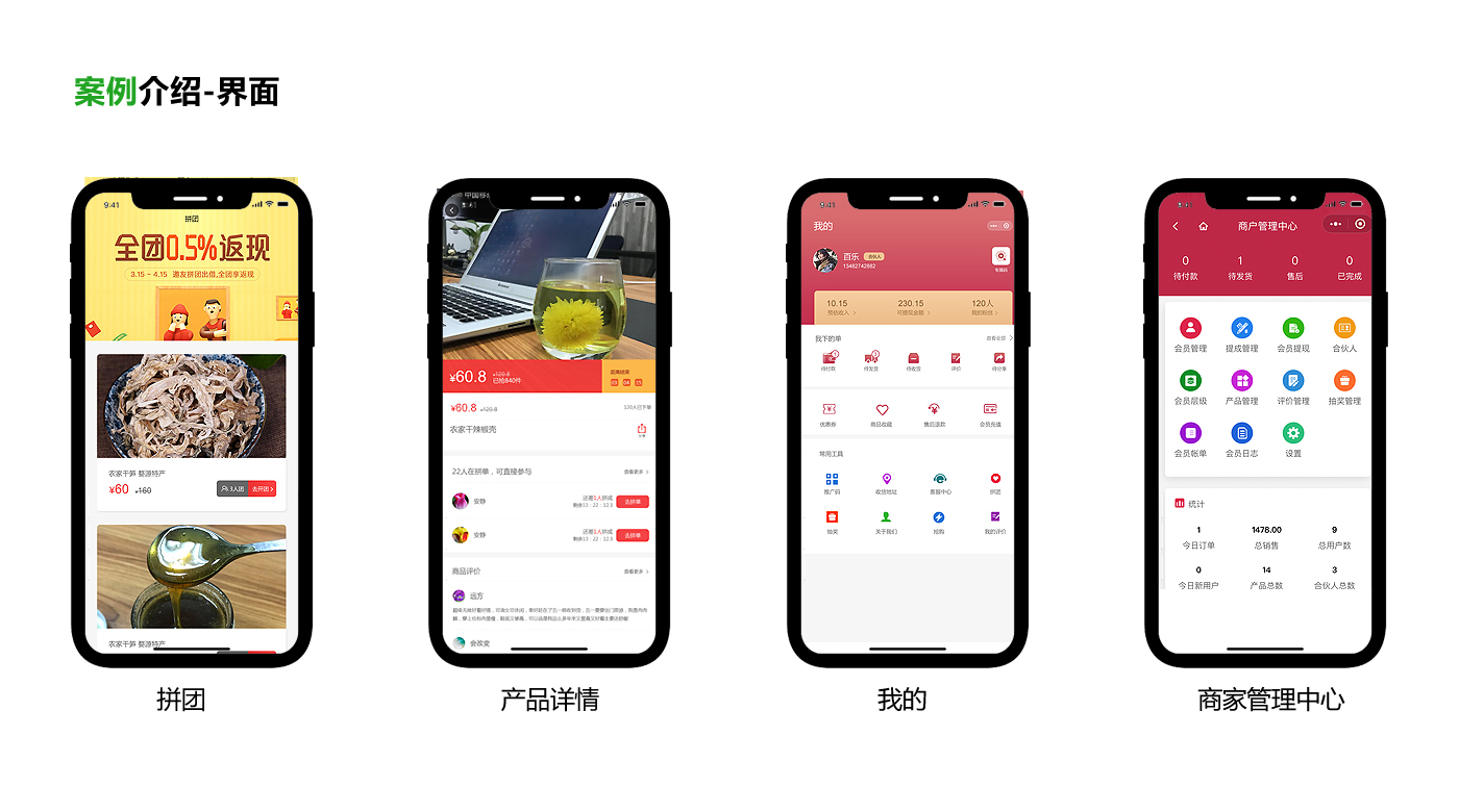微信小程序開發(fā)