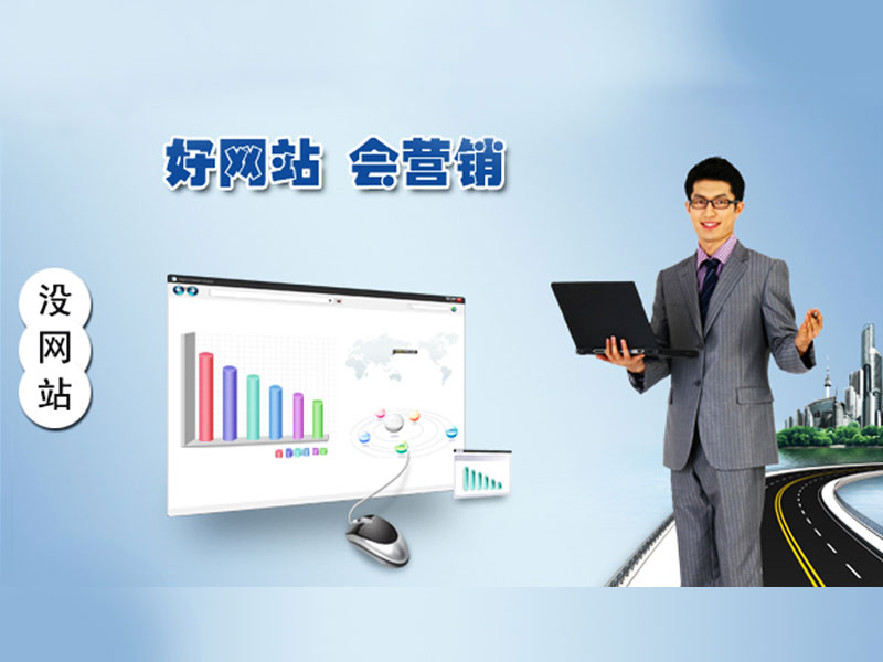 深圳網(wǎng)站建設(shè)